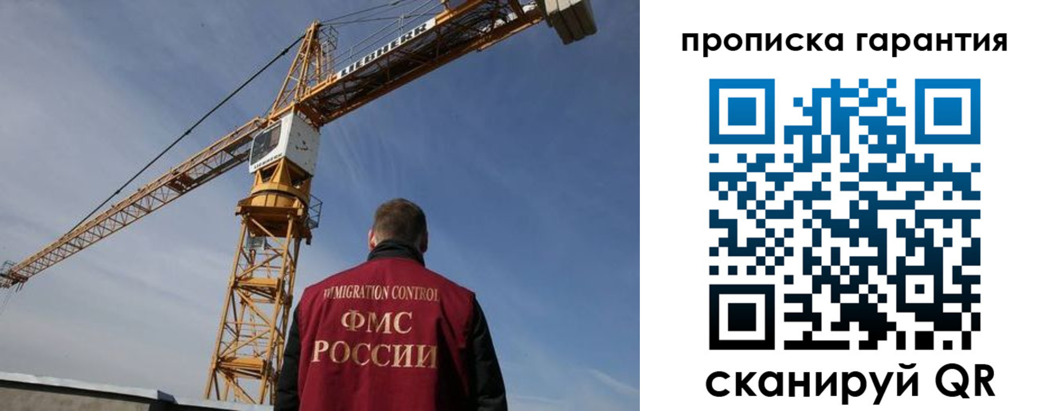 регистрация для школы в Нарткале